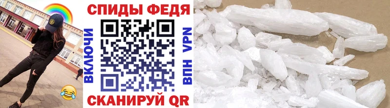 МЕТАМФЕТАМИН Декстрометамфетамин 99.9%  Ржев 
