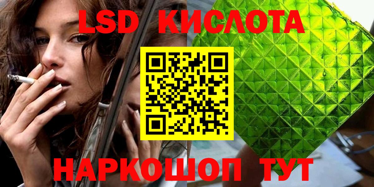 Марки NBOMe 1,5мг  Вход с VPN  что такое   Марки NBOMe 1,5мг  Ржев 