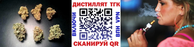 Дистиллят ТГК жижа Ржев