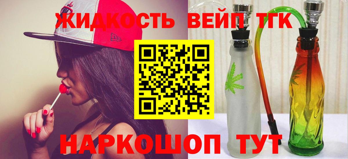 ТГК Wax  Вход с VPN  Дистиллят ТГК Wax  MEGA онион  Ржев 