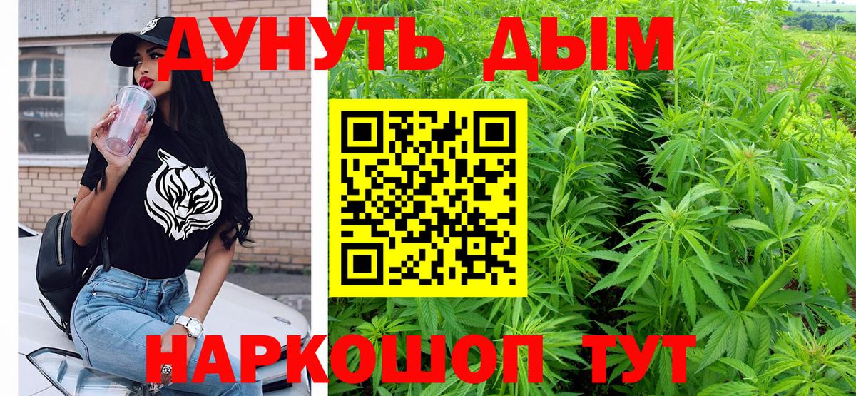Каннабис MAZAR  Шишки марихуана ГИДРОПОН  Вход с VPN  Канабис Ganja  Ржев  Марихуана конопля 