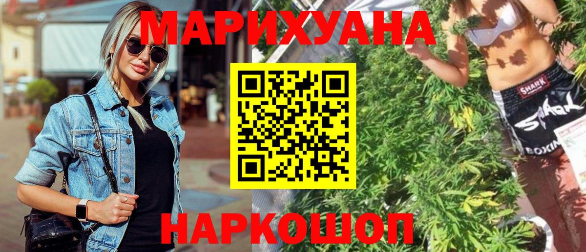 Шишки марихуана MAZAR Ржев